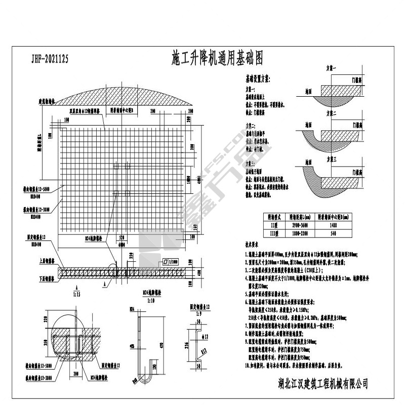 #京固塔机附墙穿墙螺栓 8.8级“双头”字M30*1000mm