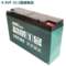 超威 电瓶 12V/200Ah