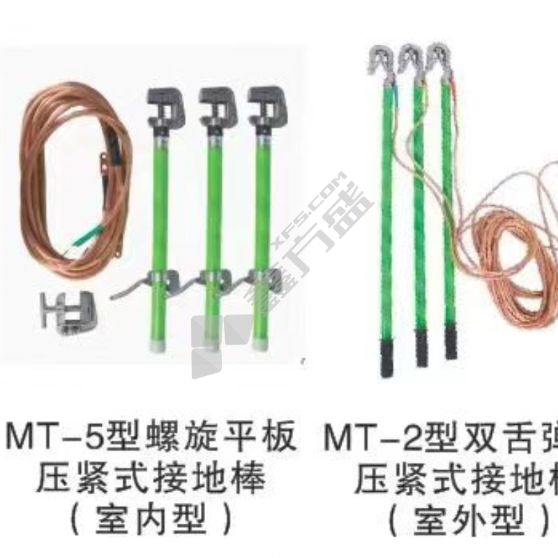 湘宁 高压接地棒 3×1.5米+4米 杆长1米） 35KV 绿色