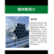 #华岐焊管 DN150*3.0