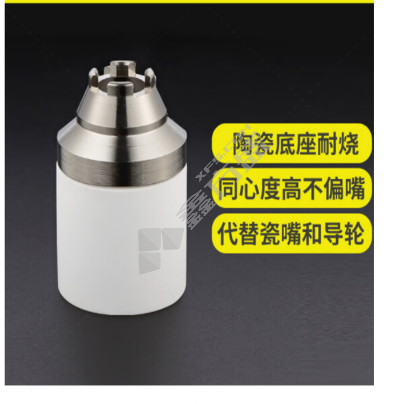 #松下等离子割嘴保护罩 LGK-100N电极喷嘴配用