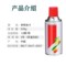欧雷克 自喷漆 N0.36 银色 350ml/瓶 12瓶/箱
