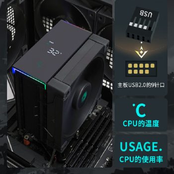 九州风神 CPU散热风扇 V5