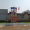 #建安配电箱防护棚 一级