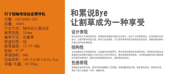 #本田草坪机 21寸/自走/GXV160H2-SFC