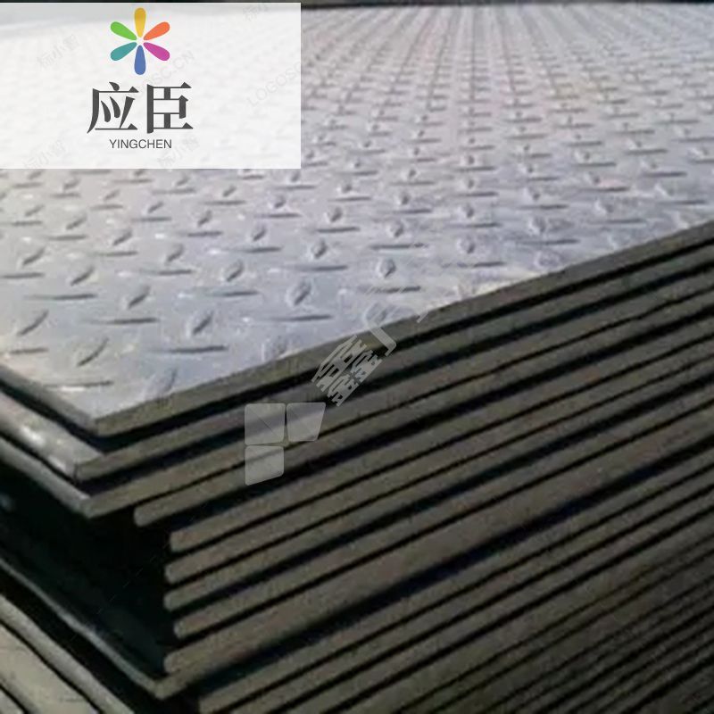 #应臣花纹钢板 1.5m*4000*5mm