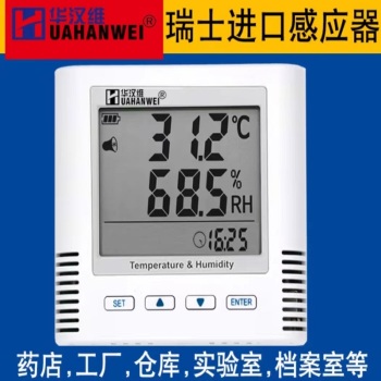 华汉维 自动温度记录仪 TH10R 白