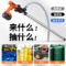 #柯瑞柯林  抽油泵 [一電一充]鋁合金管