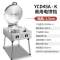 #北京新光通塔商用电饼铛 YCD45A-K，锅高3cm