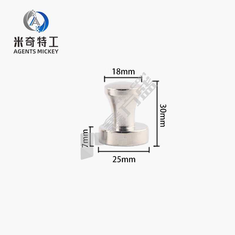 #米奇特工  强磁磁钉 D25*30
