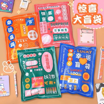 国产优品 学习用品文具盲盒 未来可期/无