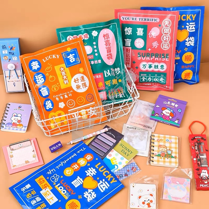 学习用品 文具盲盒 前程似锦 卡通款/无