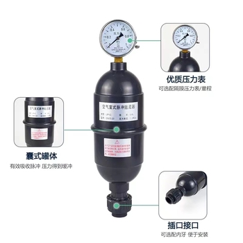 沪洋空气室式脉冲阻尼器 DN25(1L)+压力表