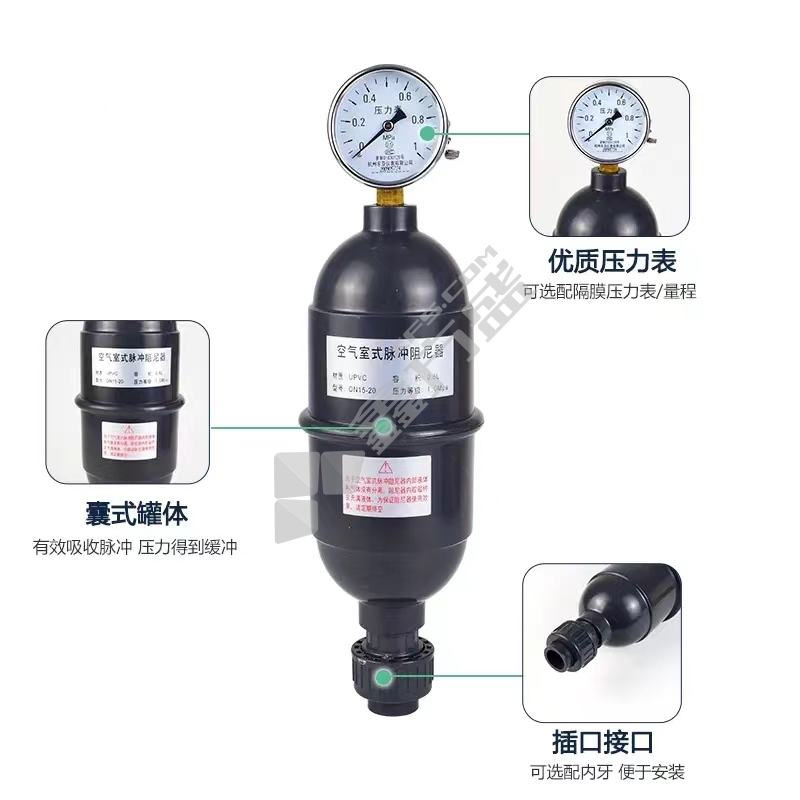 沪洋空气室式脉冲阻尼器 DN25(1L)+压力表
