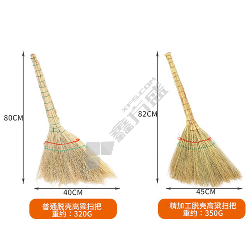 小扫把 30cm