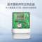 #社为表计  电表数据集中器 二相四线220/380V-1.5(6)A