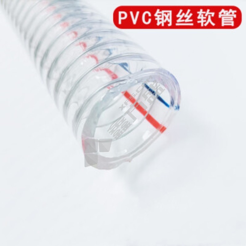 奔新农 PVC透明钢丝软管 DN50\δ4.0mm