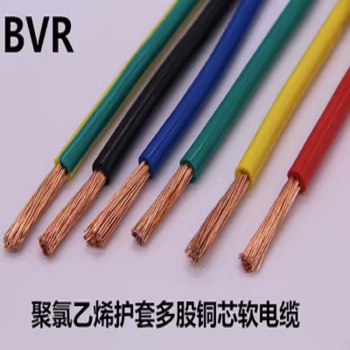 誉宸 BVR单芯铜线 2.5平方
