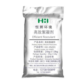 恒辉 高效絮凝剂 HH-XN001 25KG