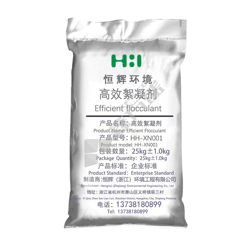 恒辉 高效絮凝剂 HH-XN001 25KG