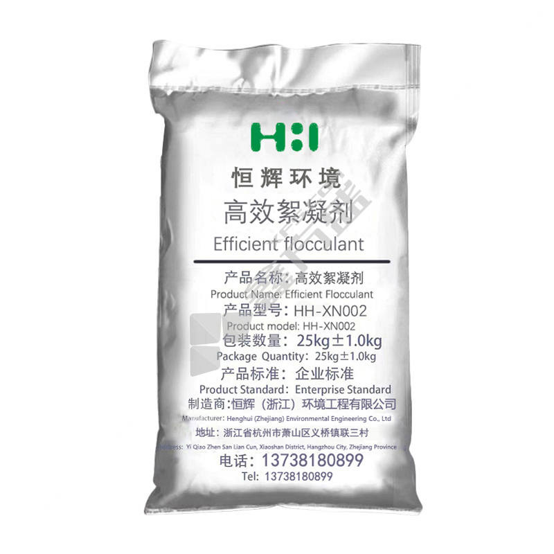 恒辉 高效絮凝剂 HH-XN002 25KGB