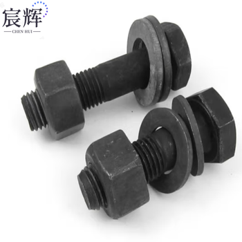 #宸辉10.9级高强度大六角头螺栓 M22*65