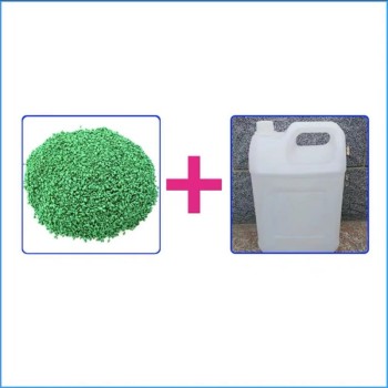 epdm 塑胶跑道材料 草绿色颗粒一包 25KG加胶水 5KG