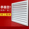 #泰昌 泰昌防雨百叶风口（定制） 不锈钢，A*B=630*400