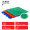 劲踏 悬浮地板 室外篮球场地垫塑胶地板地垫幼儿园学校室外运动地板 100*100*1.58cm 红/绿/蓝