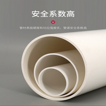 联塑 PVC-U水管 下水排污管材排水管 壁厚4.0mm DN160 2M/根