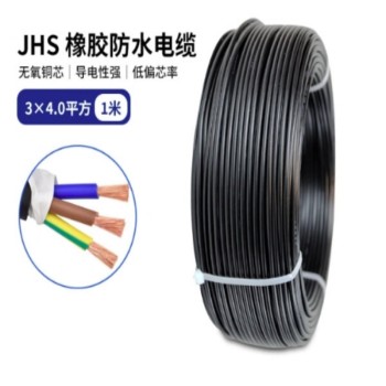 创优捷 橡胶防水电缆 3X4㎡ 20米/根