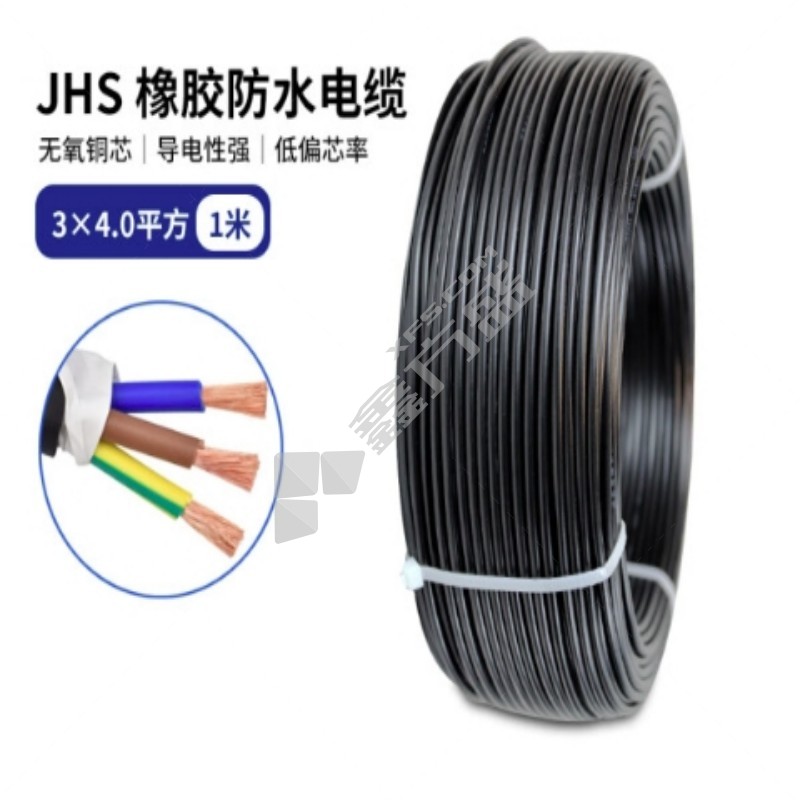 创优捷 橡胶防水电缆 3X4㎡ 20米/根