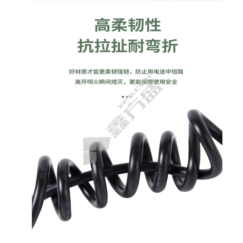 珠江电缆 广东珠江电缆黑色护套线2芯 国标铜芯软电源 ZC-RVV2*2.5平方