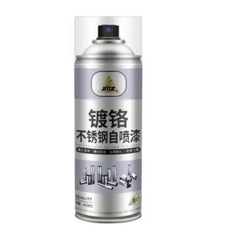 剑力 自喷漆 镀铬色13181500ml/桶