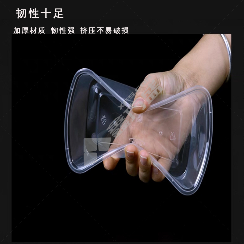 华佑康洁 一次性透明 餐盒 650ml