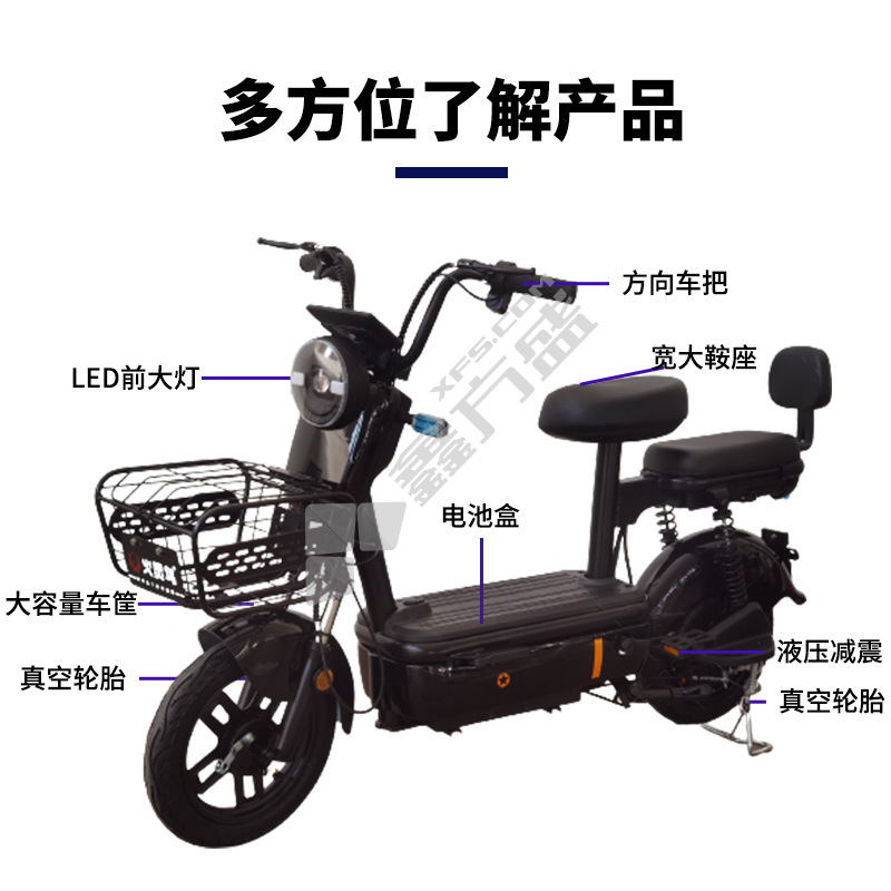 雅迪雅迪电动车 /