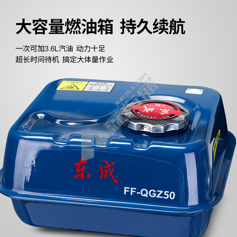 东成 汽油抽水机 FF08250-