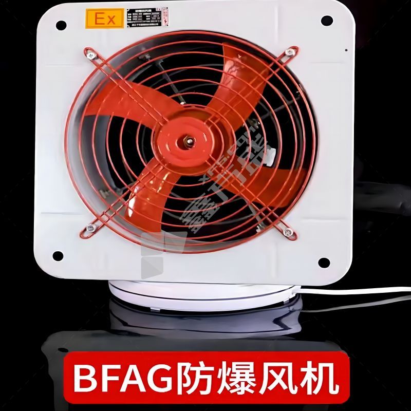 风信 防爆排风扇 BFAG-500 0.25KW 220V
