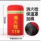 釧鑫消火栓保溫罩加厚 70*50cm