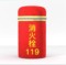 釧鑫消火栓保溫罩加厚 70*50cm