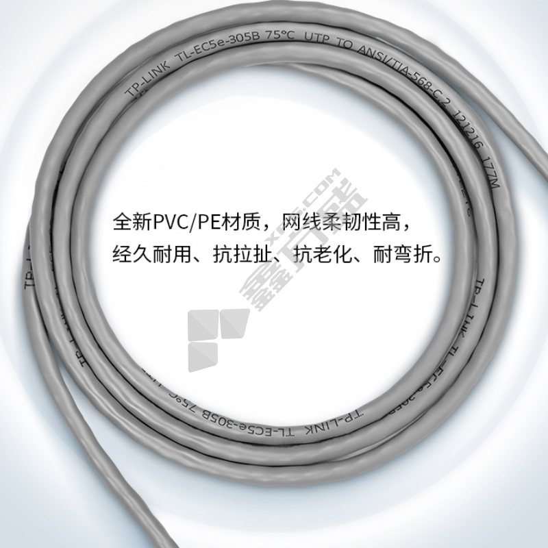 TP-LINK 网线 300米/箱