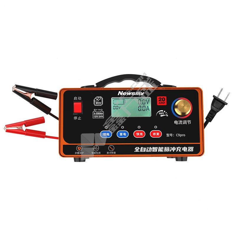 纽曼充电器 12v