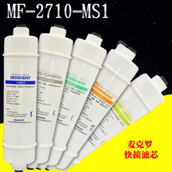 诺怡泽 PP棉滤芯 MF-2710-MS1