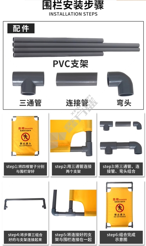 剑力 折叠式围挡PVC三折护栏+环保塑胶+牛津布料 1100mm*580mm*3面 (单位：组)