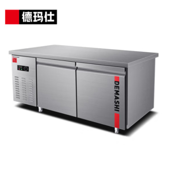 德玛仕 冷藏工作台 厨房商用冰箱 1.8*0.8*0.8全冷藏 LGGZT0109