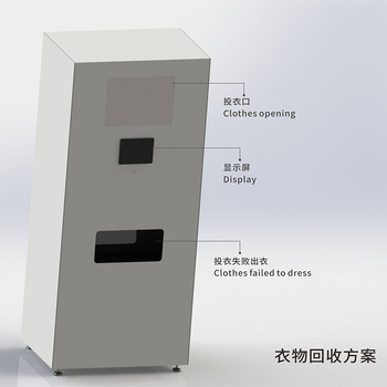 博特护 1脏衣回收柜 BTH-ZYHS