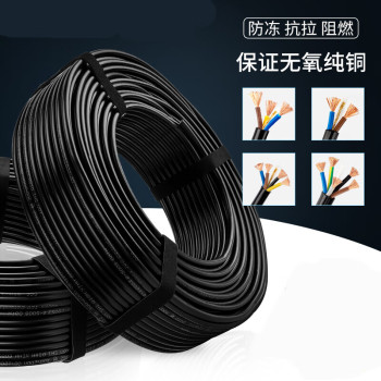 沈缆金环 防水线 橡套软电缆 YC 3X2.5+1X1.5 1米