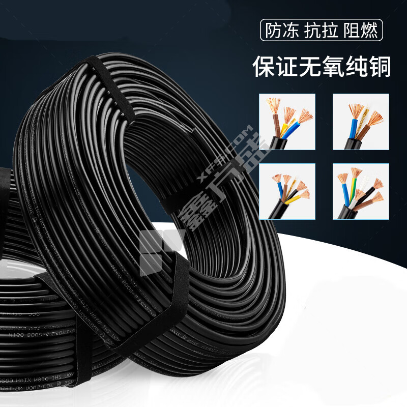 沈缆金环 防水线 橡套软电缆 YC 3X2.5+1X1.5 1米