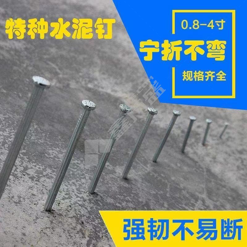 顺发 小钢钉 3cm 银色