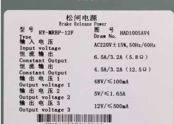 日立 松闸电池 HY-MRBP-12F